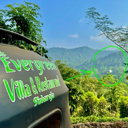 Evergreen Villa - Sinharaja เดนิยายา ภายนอก รูปภาพ