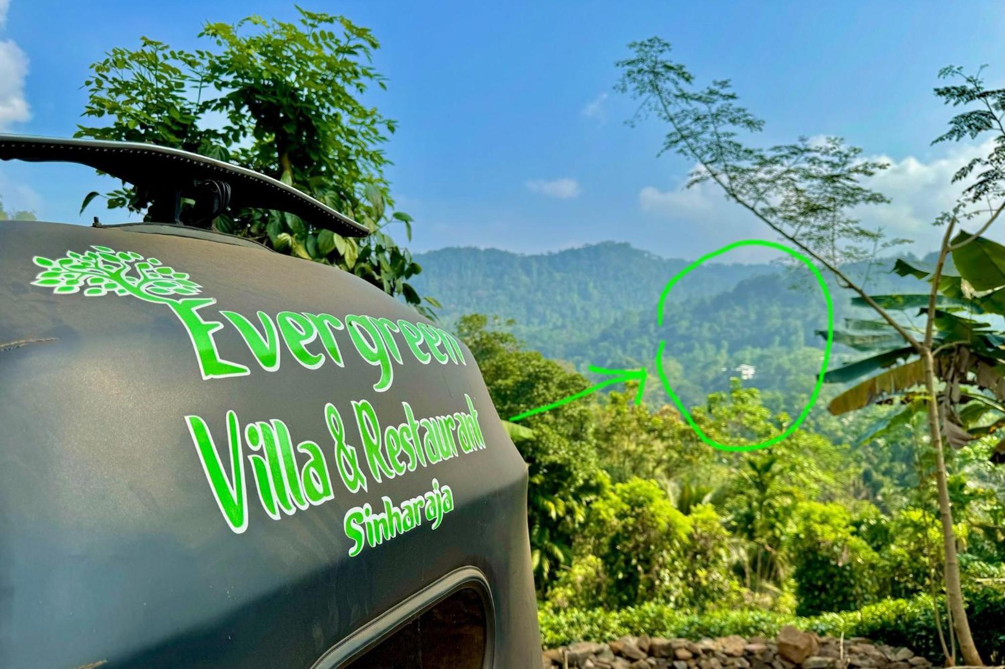 Evergreen Villa - Sinharaja เดนิยายา ภายนอก รูปภาพ